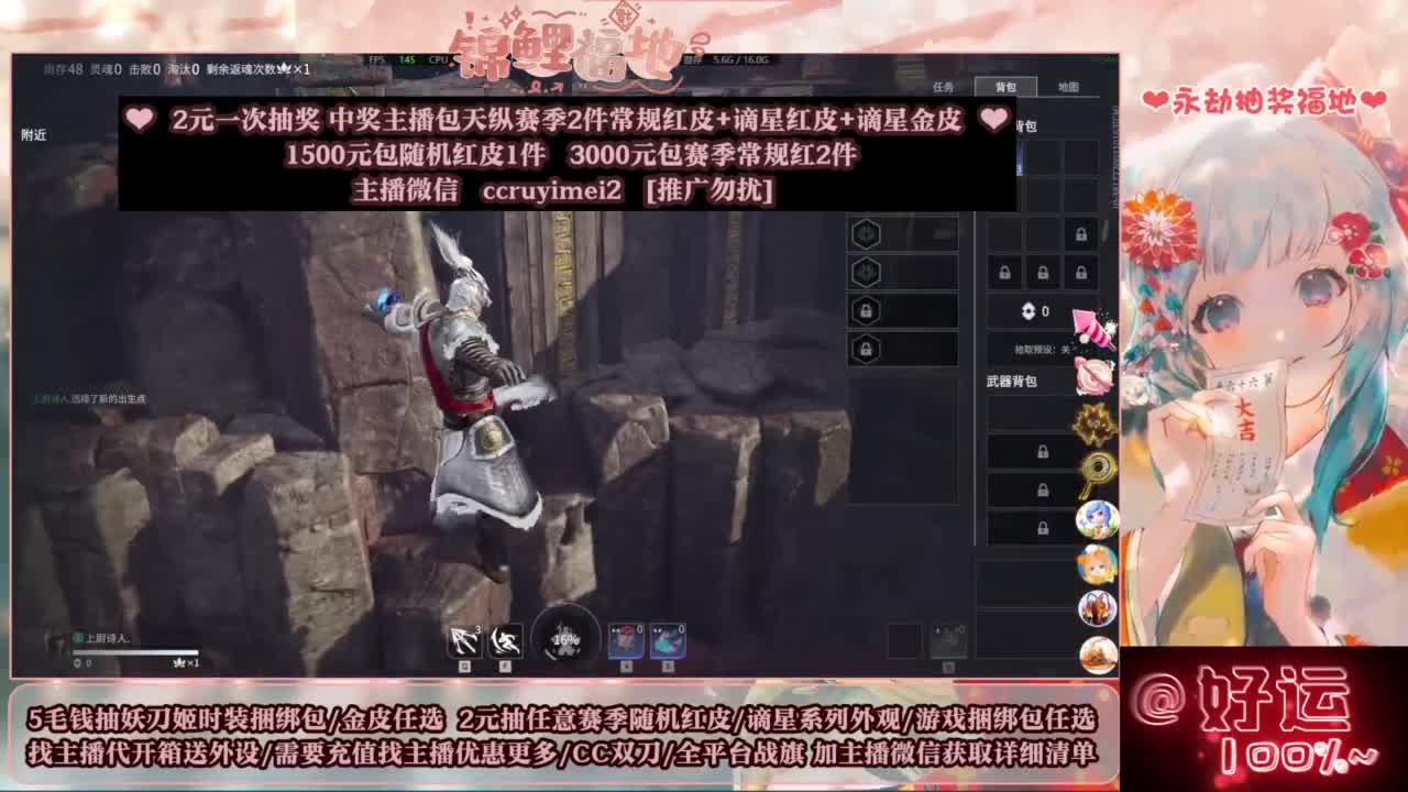 2元抽红皮 低价包战旗 第3段