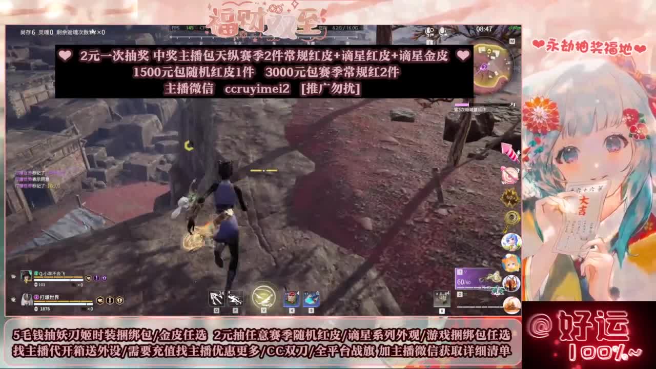 2元抽红皮 低价包战旗 第7段