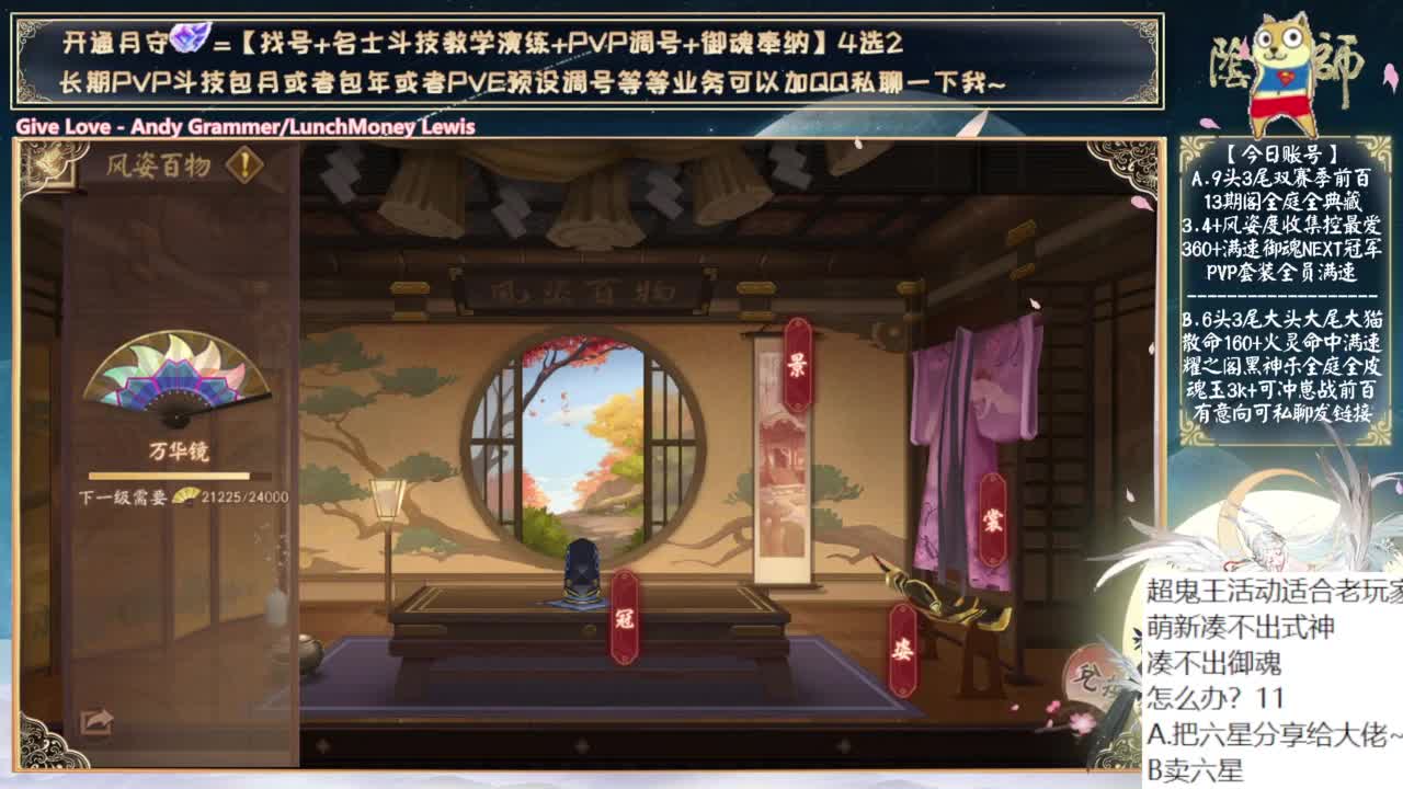 下午十万金蛇皮冲！ 第1段