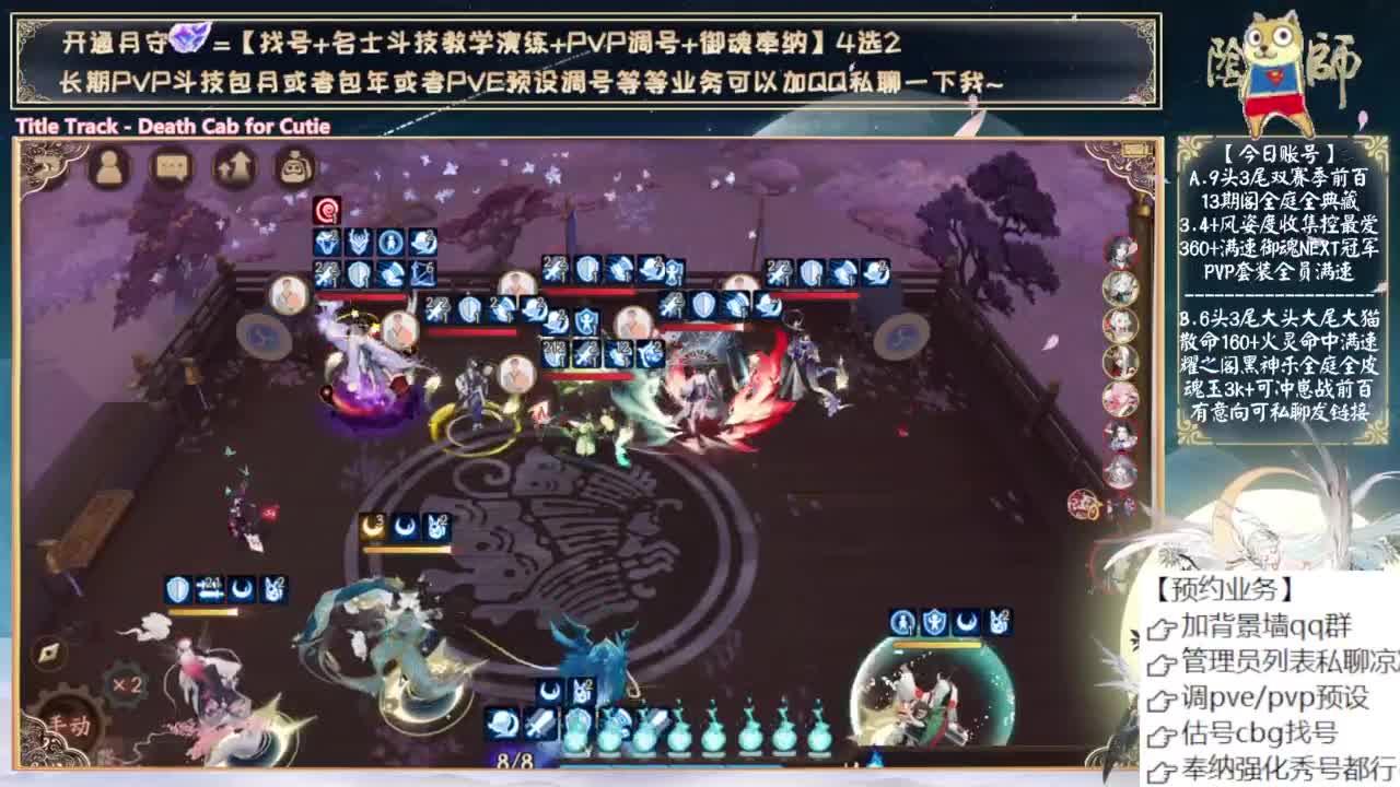 下午十万金蛇皮冲！ 第2段