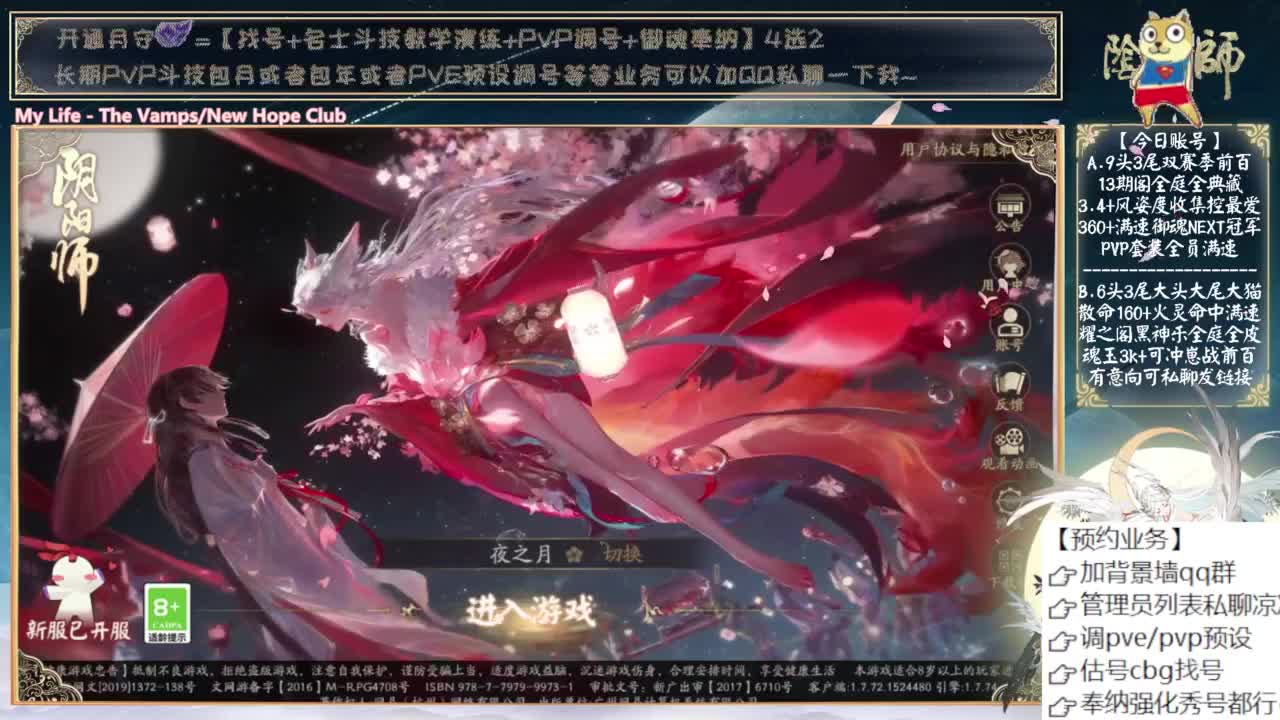 下午十万金蛇皮冲！ 第6段