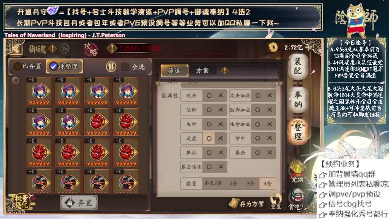 下午十万金蛇皮冲！ 第8段