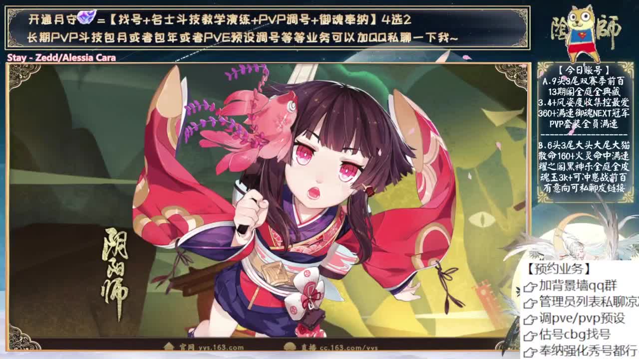 下午十万金蛇皮冲！ 第10段