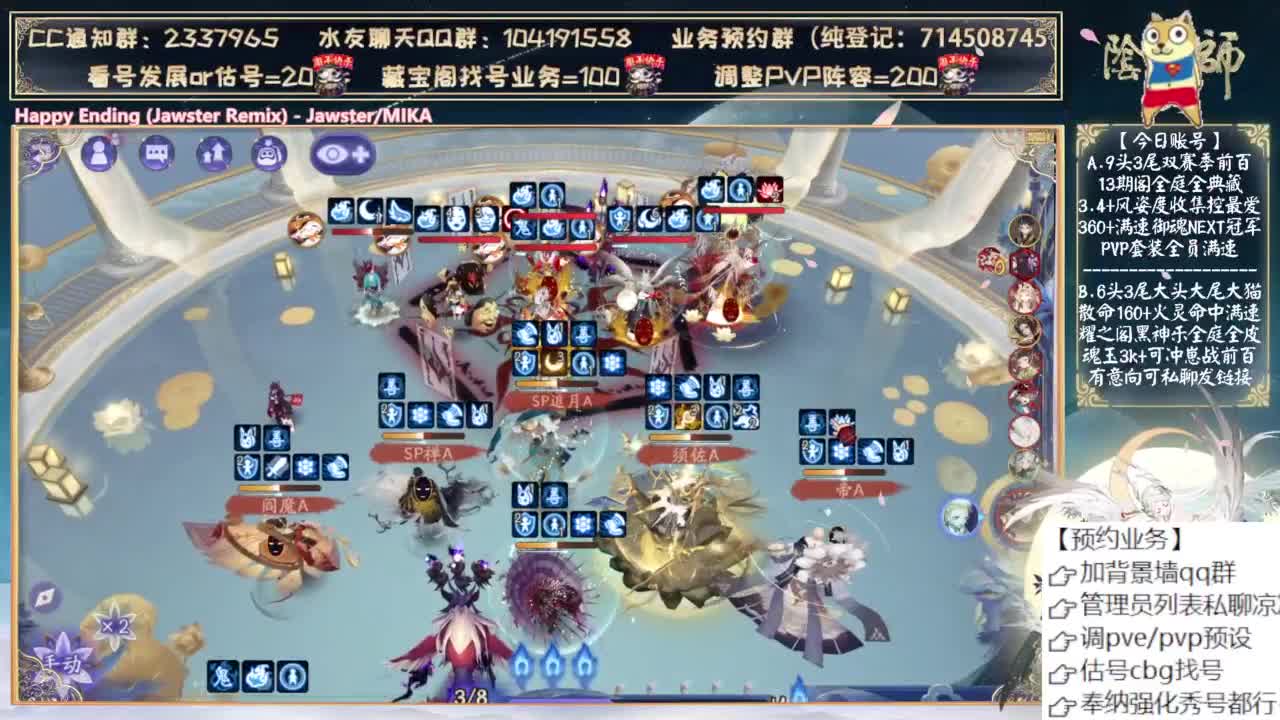 下午十万金蛇皮冲！ 第11段