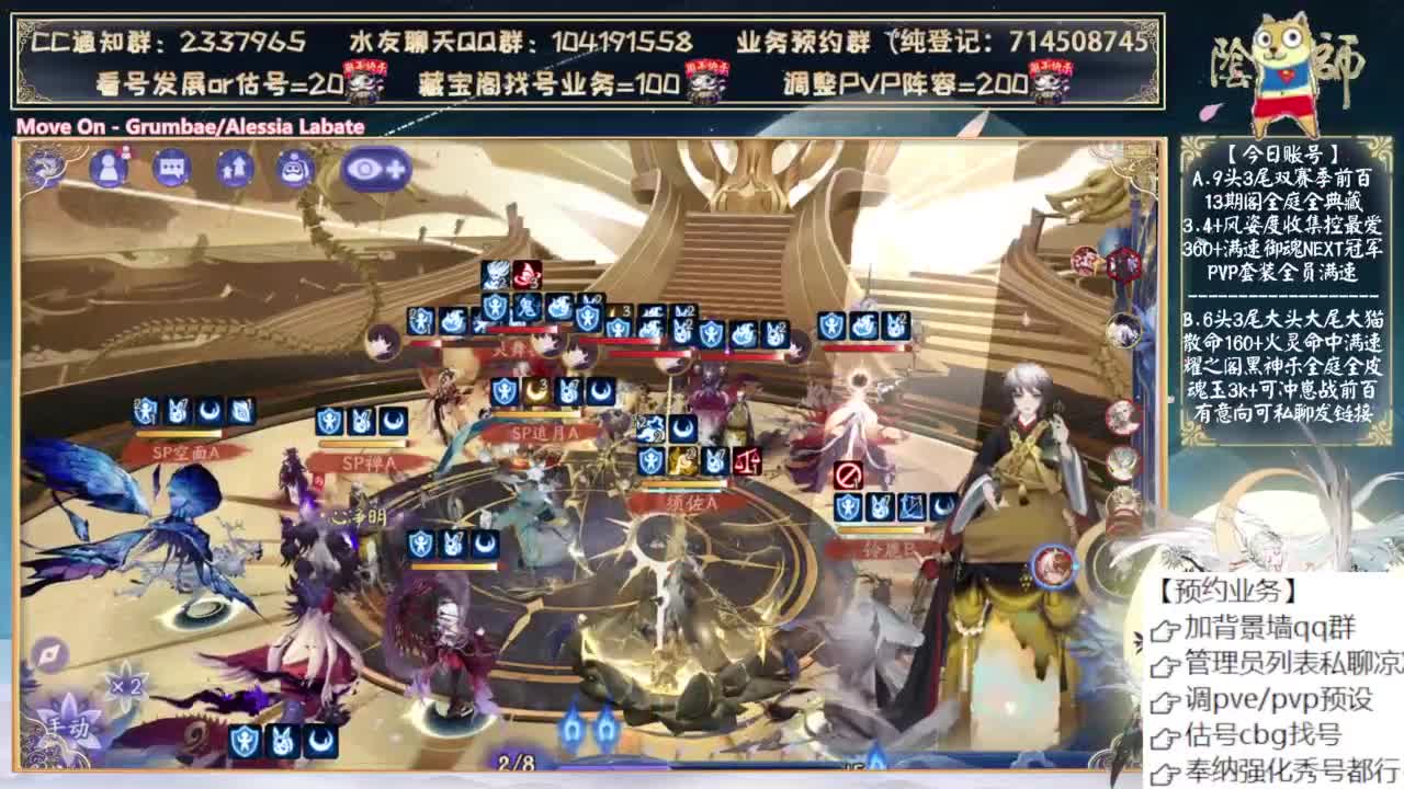 下午十万金蛇皮冲！ 第12段