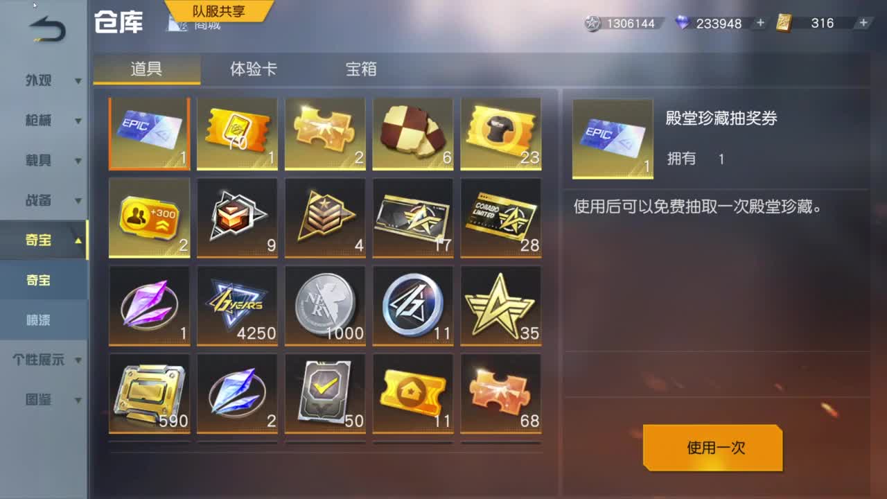 打瞌睡首选 第4段