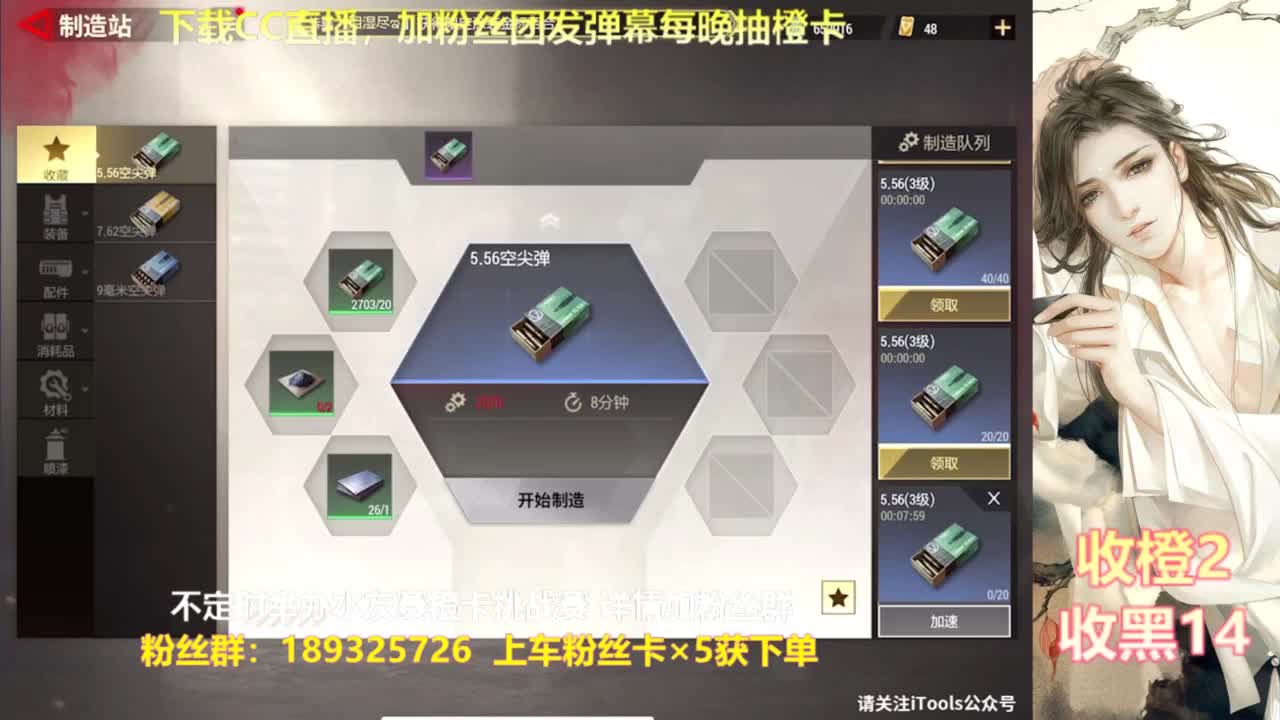 一场游戏  八百心眼 第7段