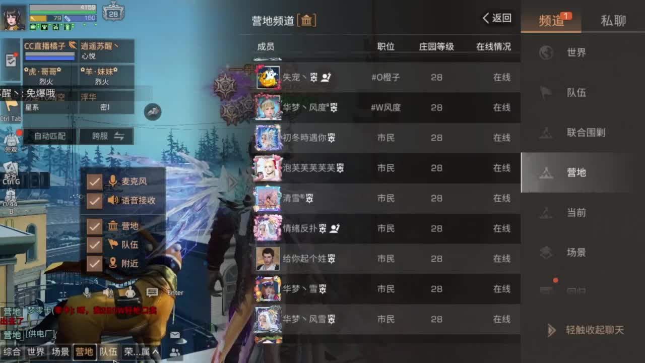 新版本开荒打本 第1段