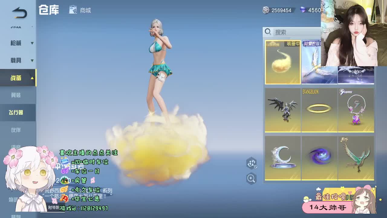 全是天意 第3段