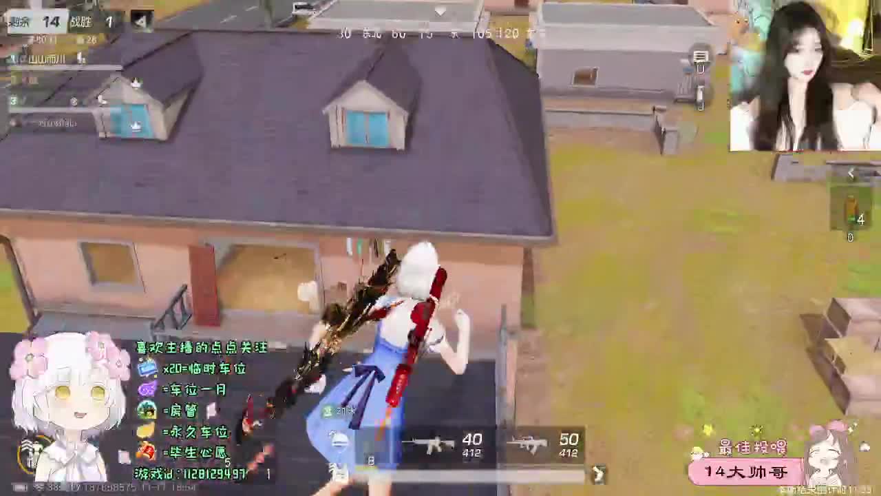 全是天意 第4段