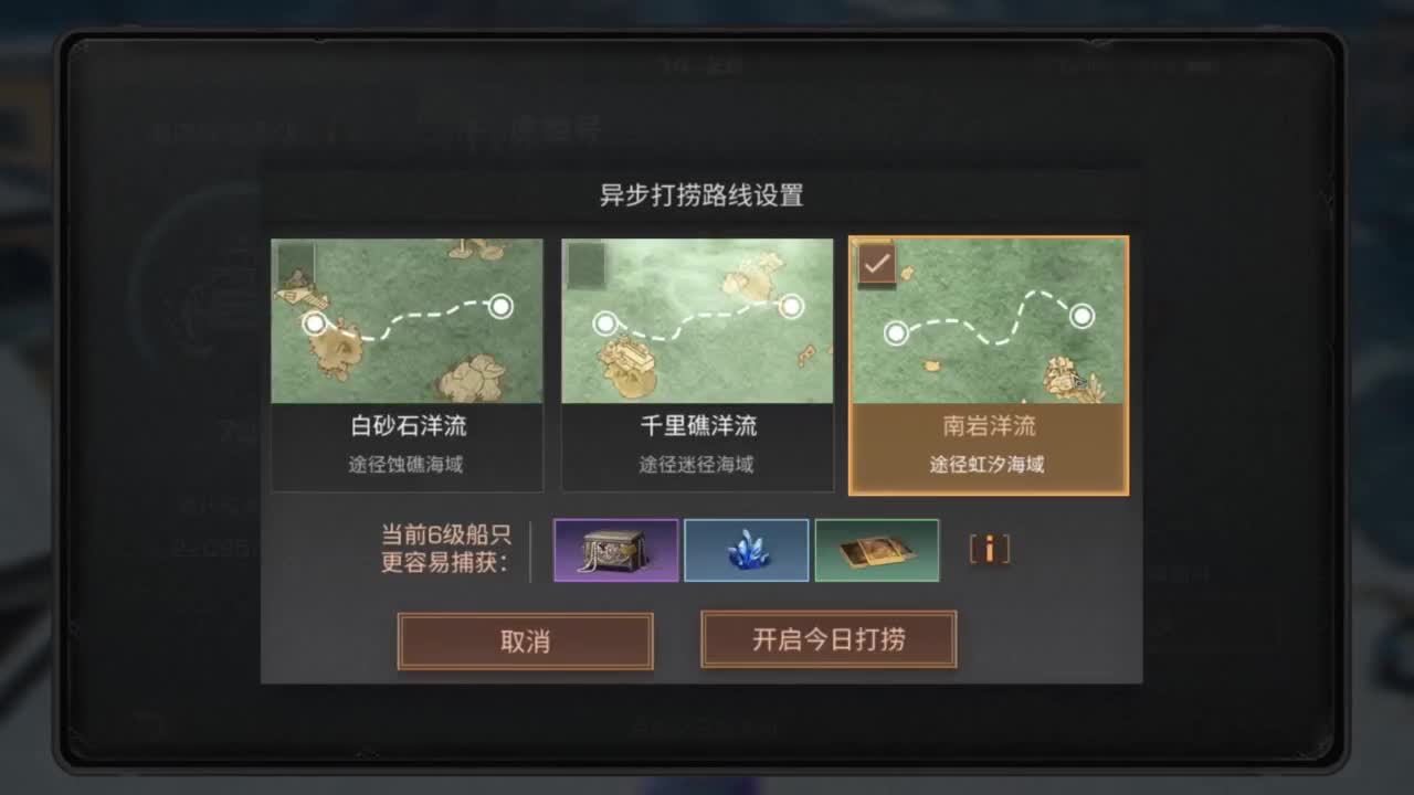 新版本开荒打本 第4段