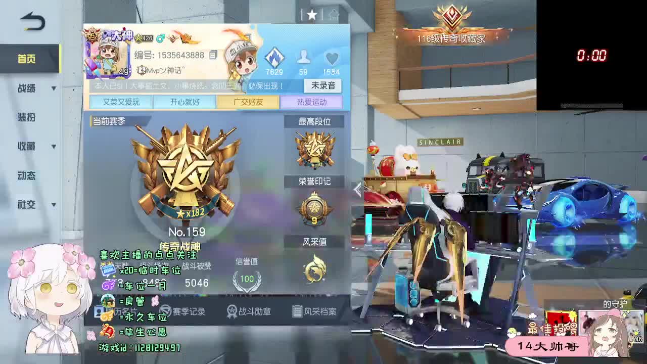 全是天意 第6段