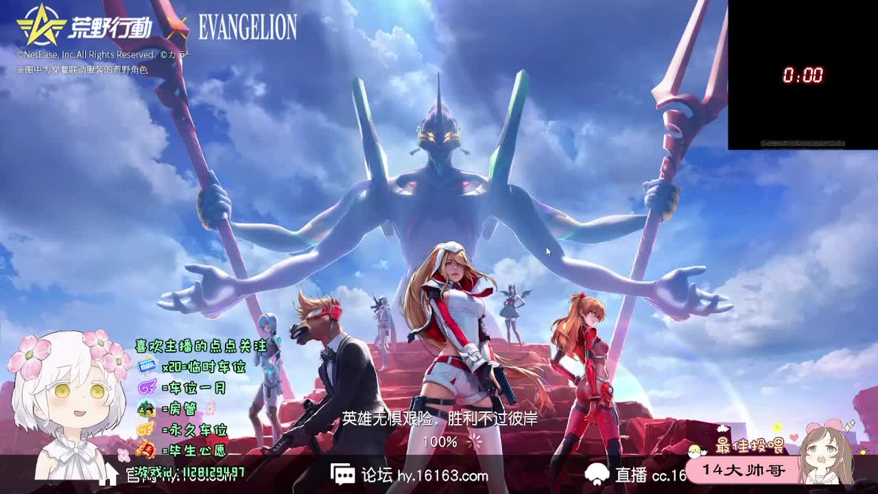 全是天意 第7段