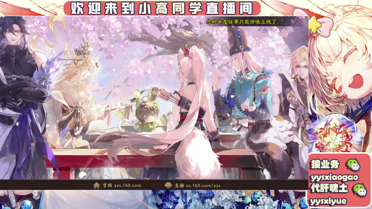 接魂土/魂王/托管/师徒 第1段