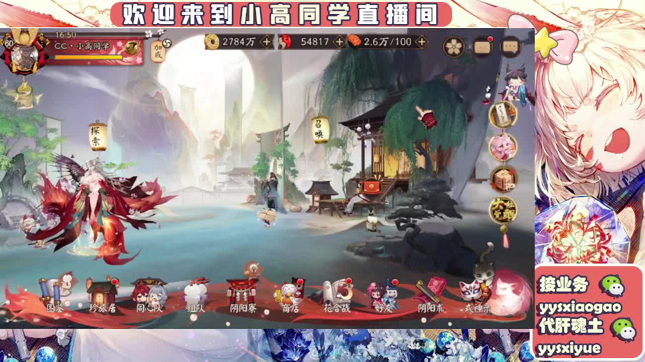 接魂土/魂王/托管/师徒 第2段