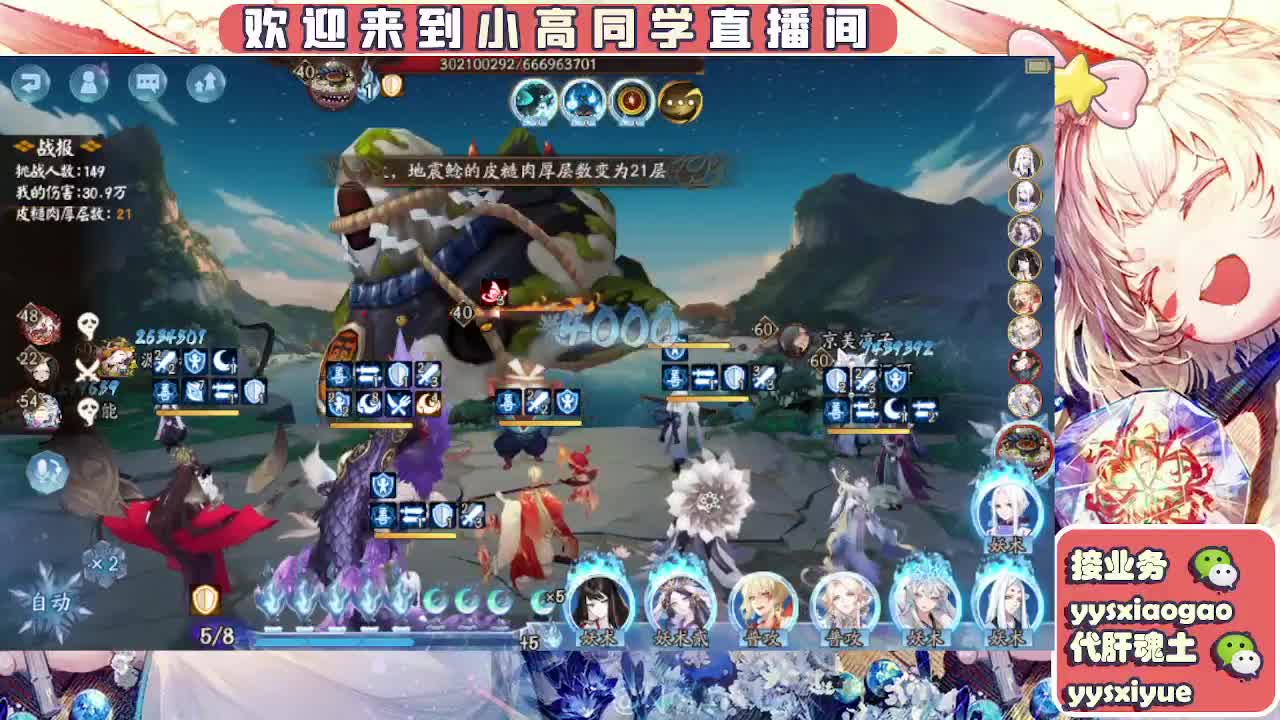 接魂土/魂王/托管/师徒 第3段