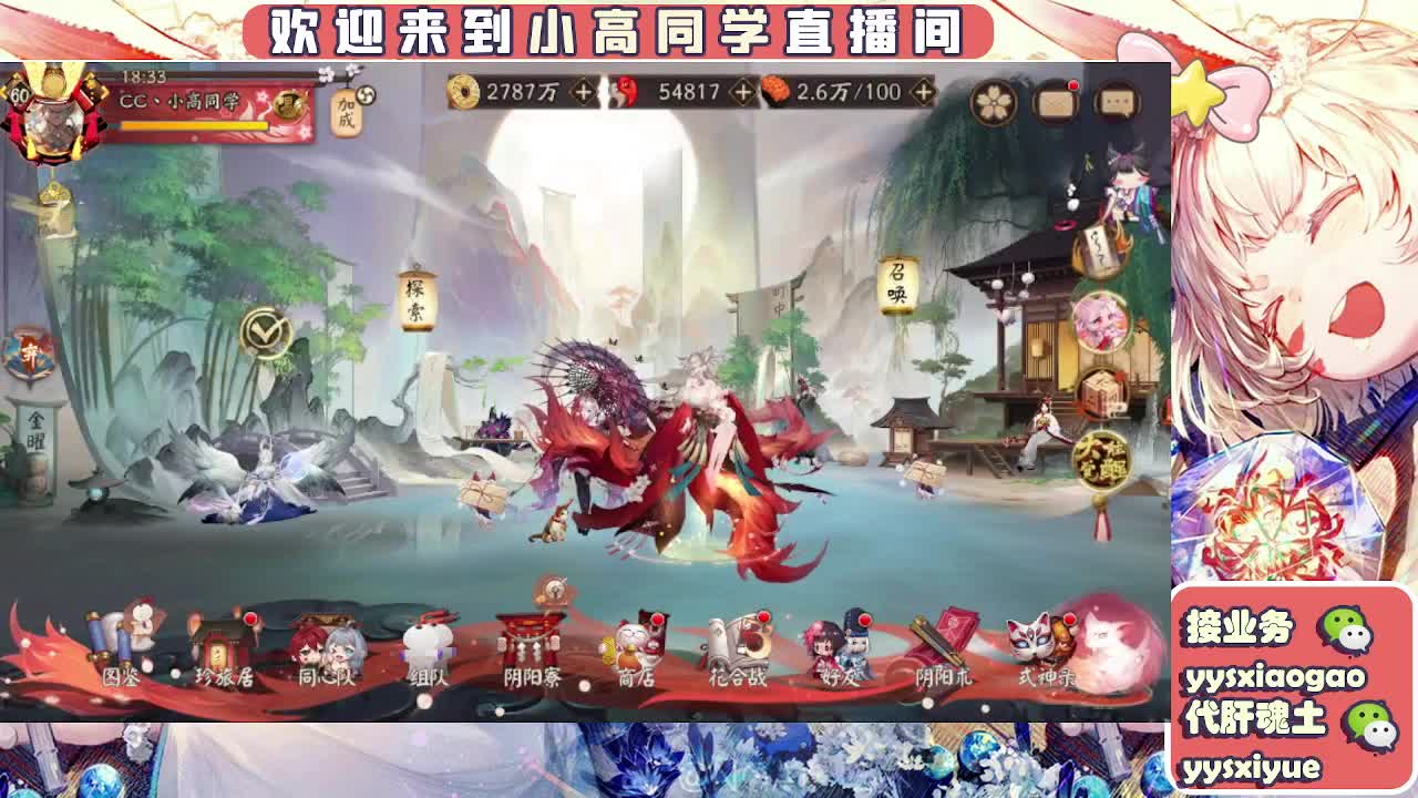 接魂土/魂王/托管/师徒 第5段