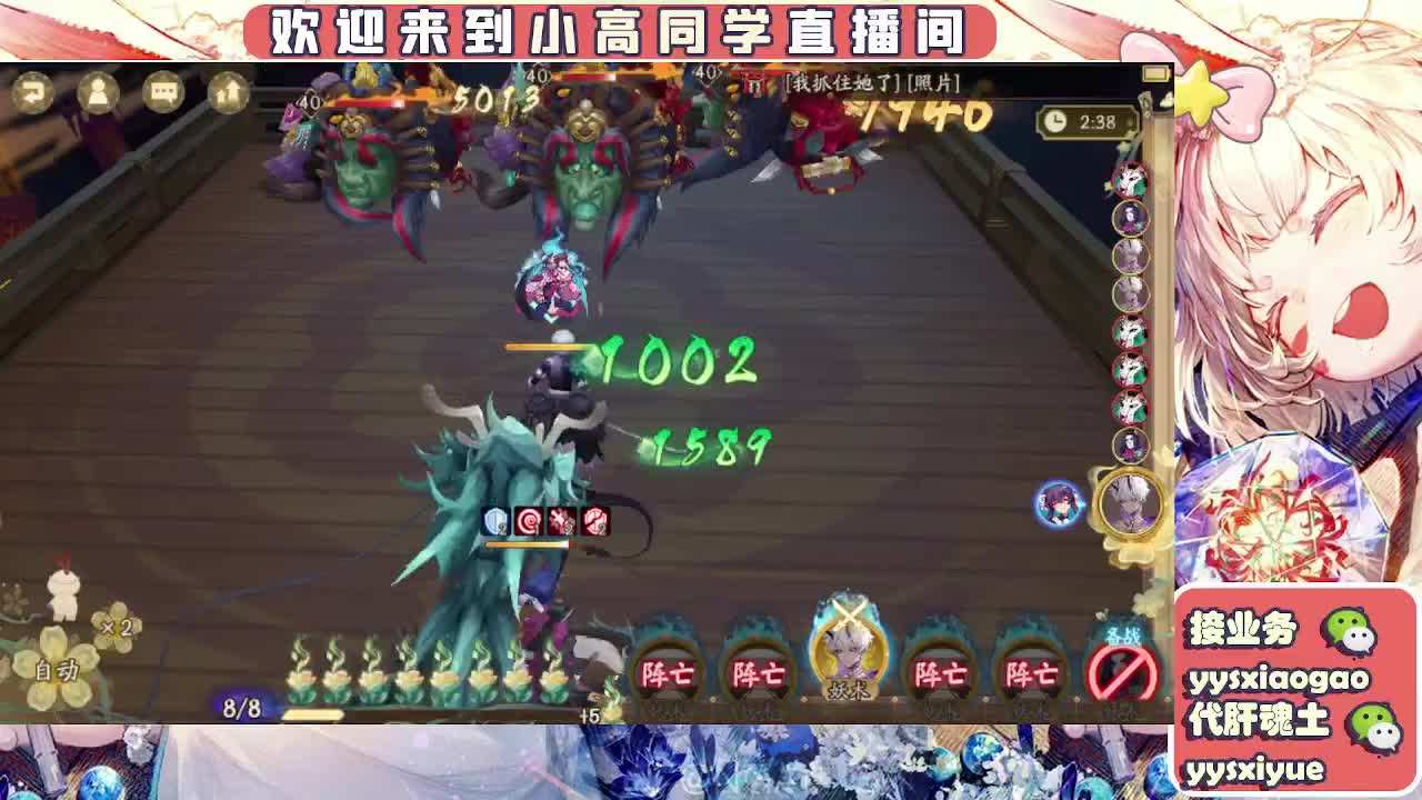 接魂土/魂王/托管/师徒 第6段