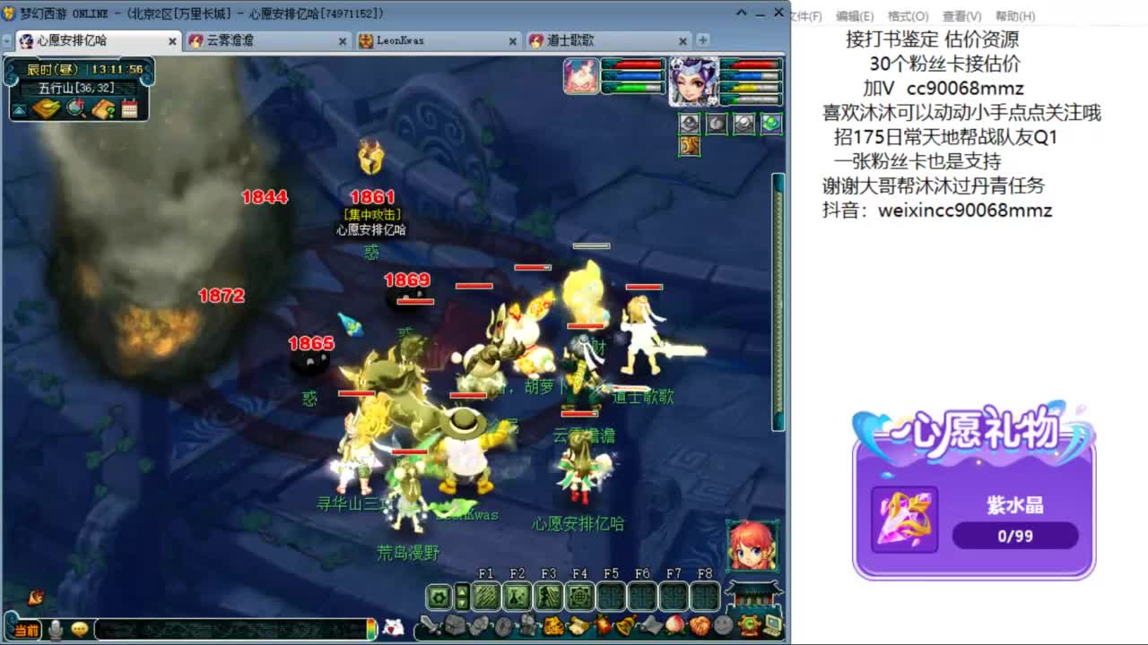 来听听歌啊 招175队友 ღ 第1段