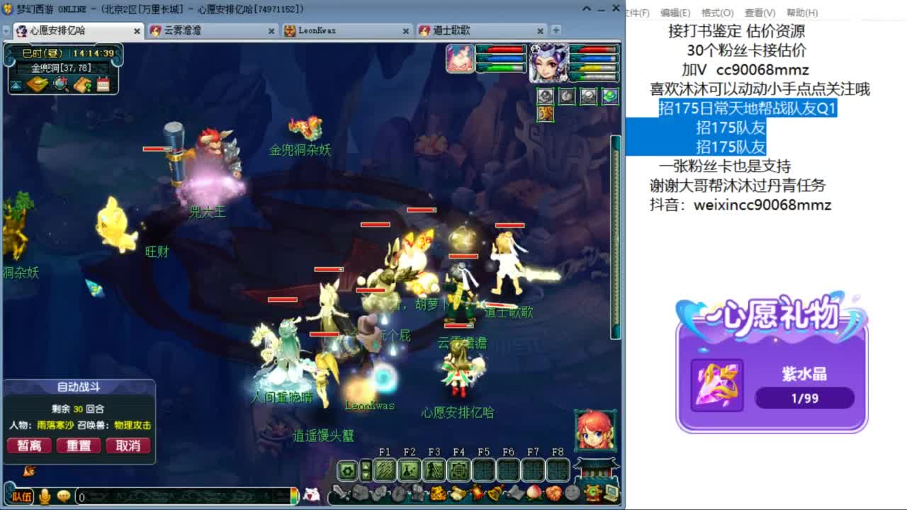 来听听歌啊 招175队友 ღ 第3段