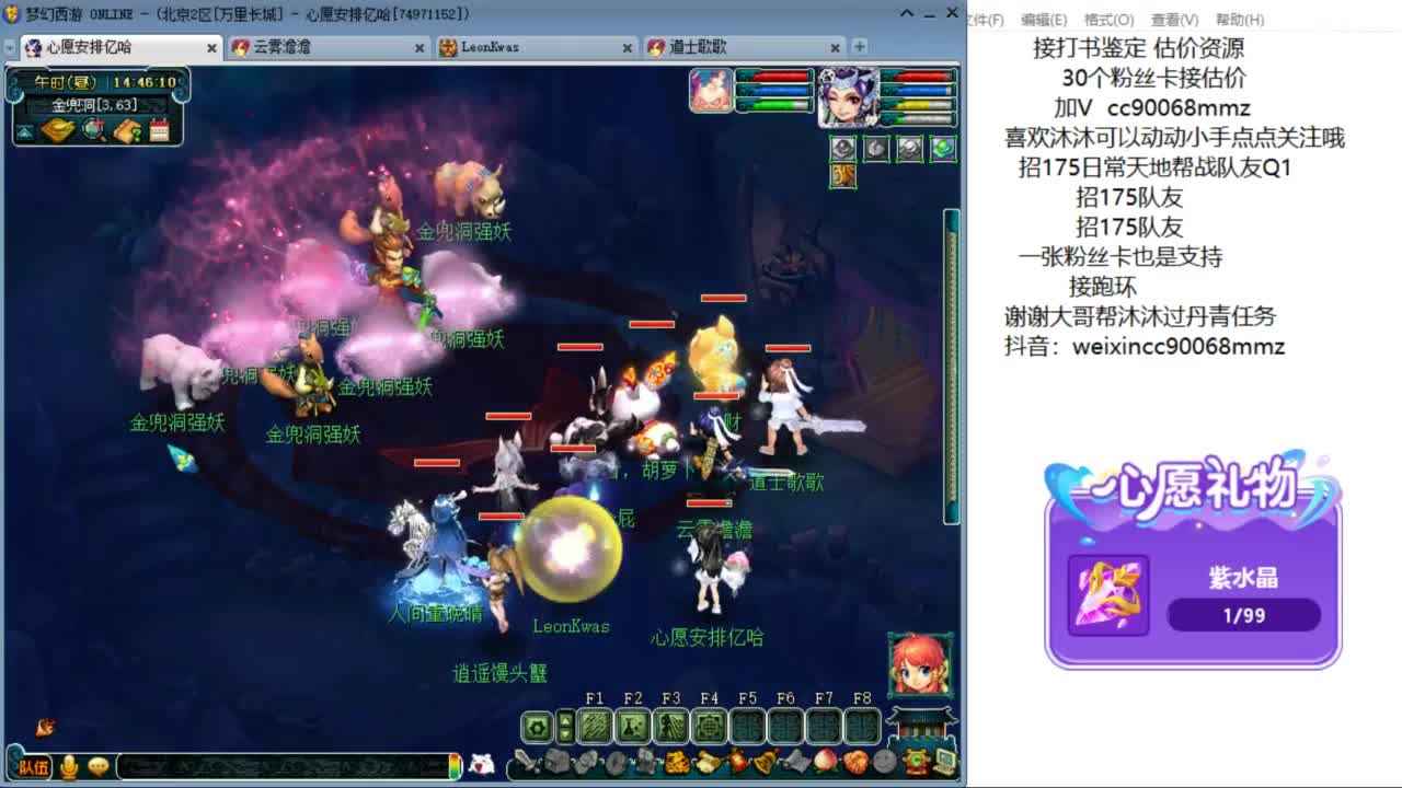 来听听歌啊 招175队友 ღ 第4段