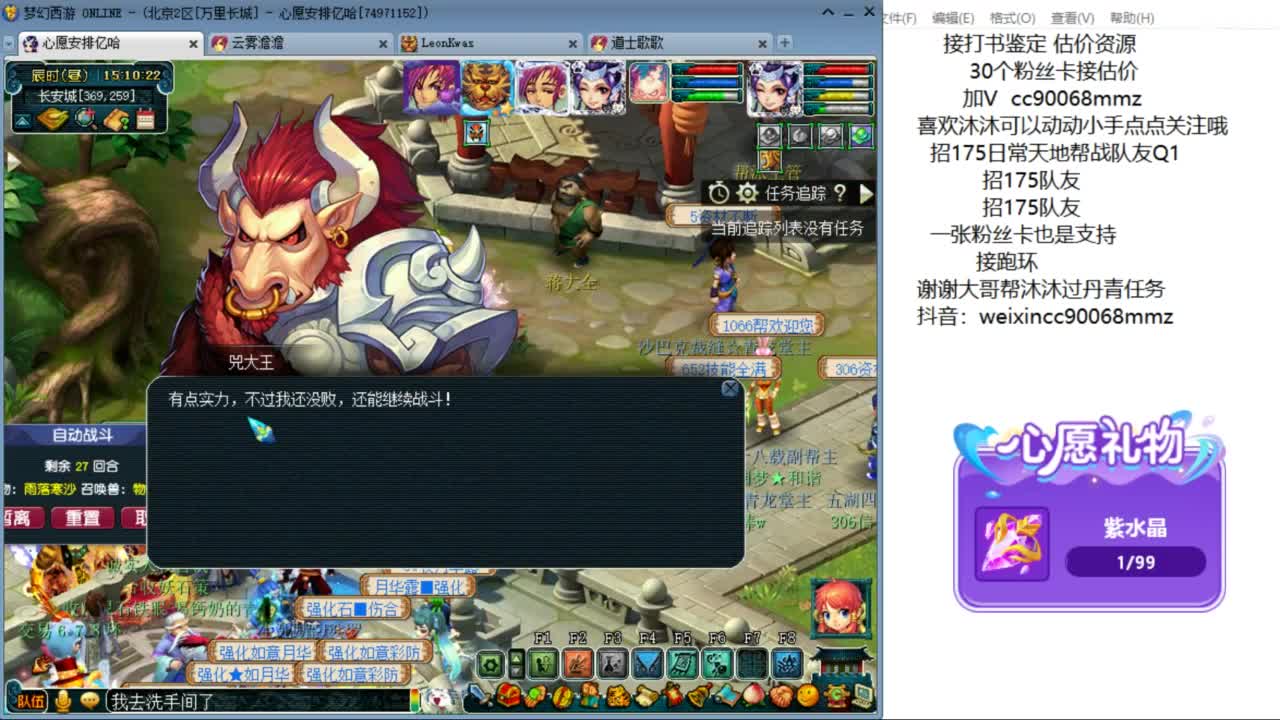 来听听歌啊 招175队友 ღ 第5段