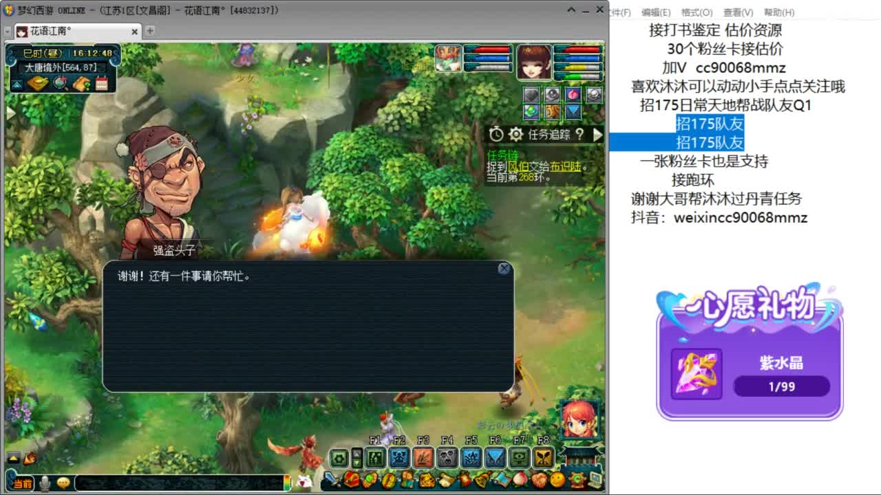 来听听歌啊 招175队友 ღ 第7段