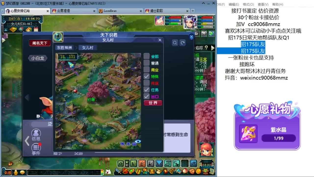 来听听歌啊 招175队友 ღ 第11段