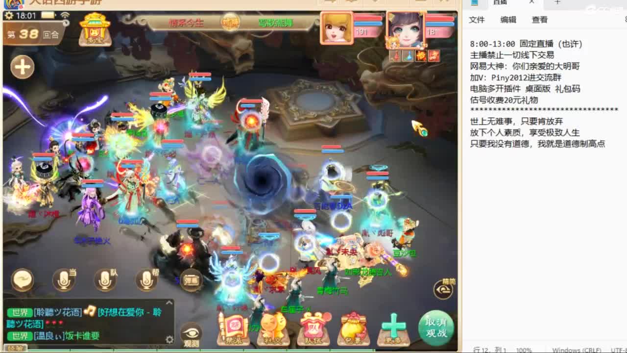 大明与你每天不见不散 第1段