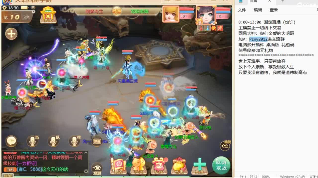 大明与你每天不见不散 第2段