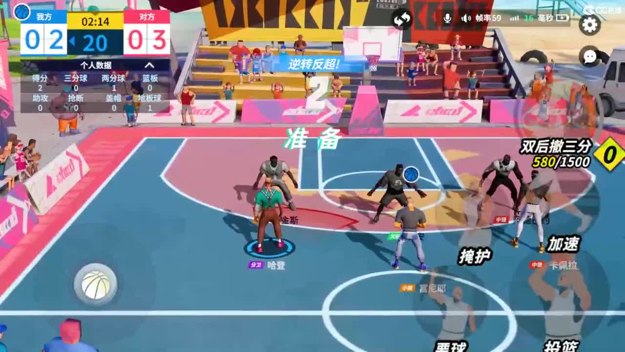 掉分车队！！！ 第4段