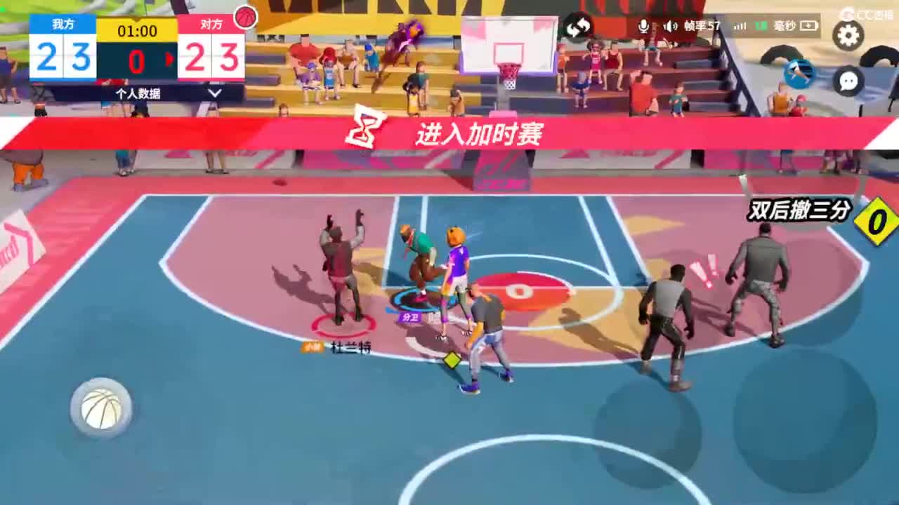 掉分车队！！！ 第6段