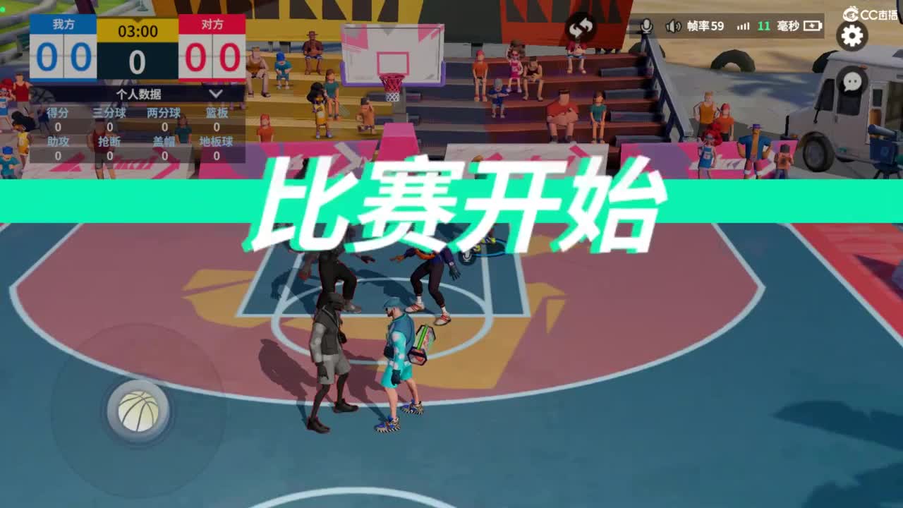 掉分车队！！！ 第8段