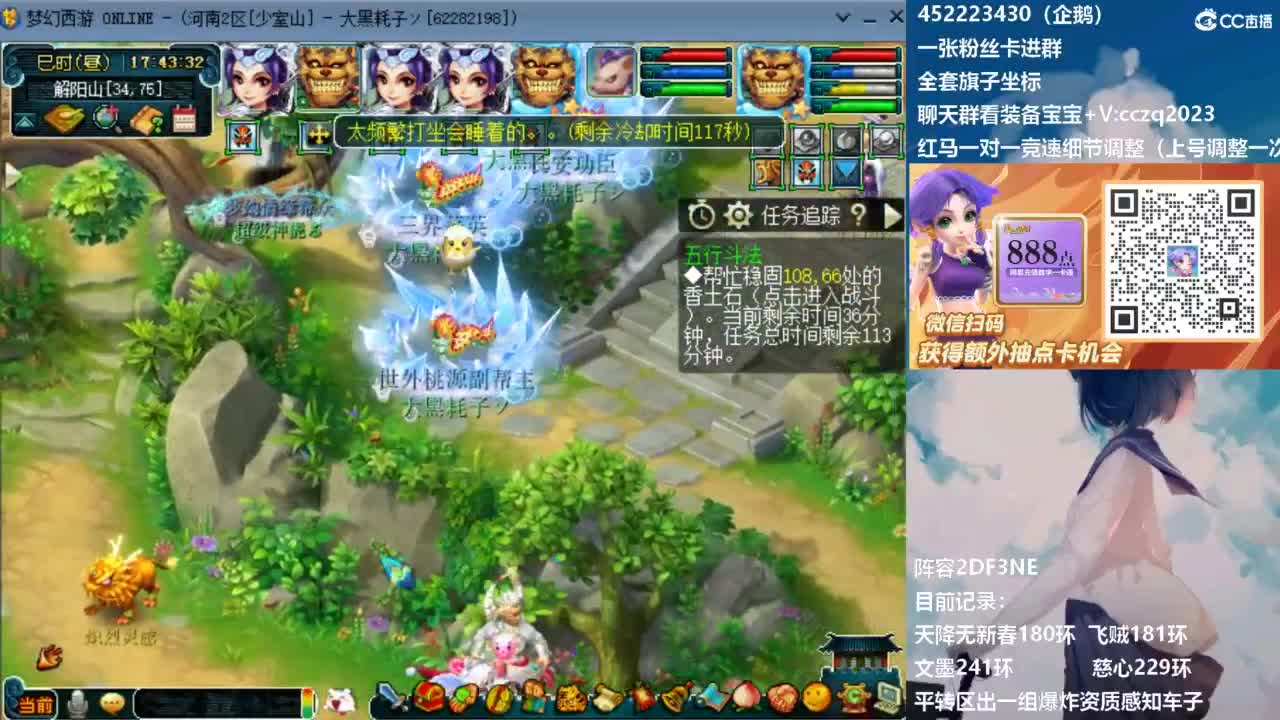 129顶级固伤日常 第12段