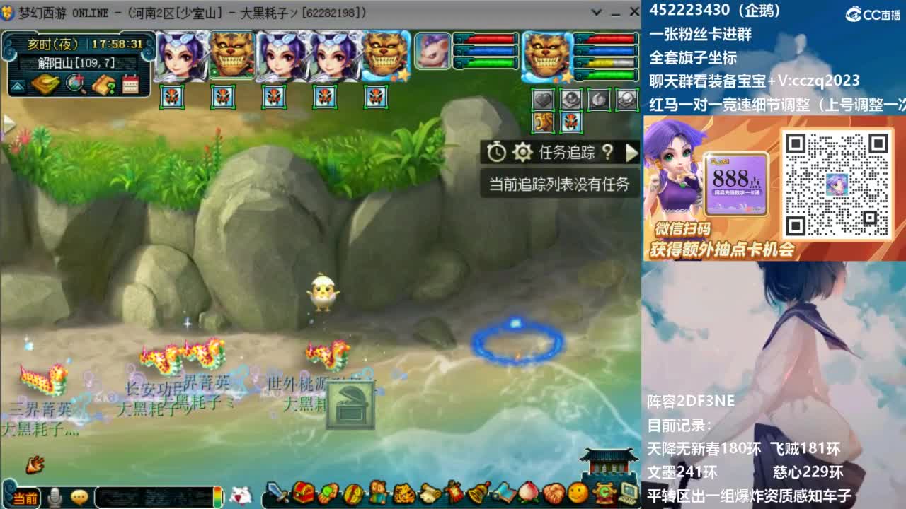 129顶级固伤日常 第13段