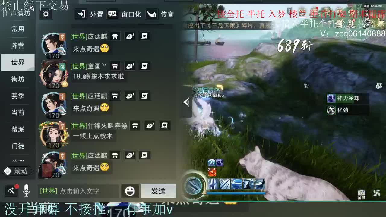 接暗香 接赛区六终绝 第7段