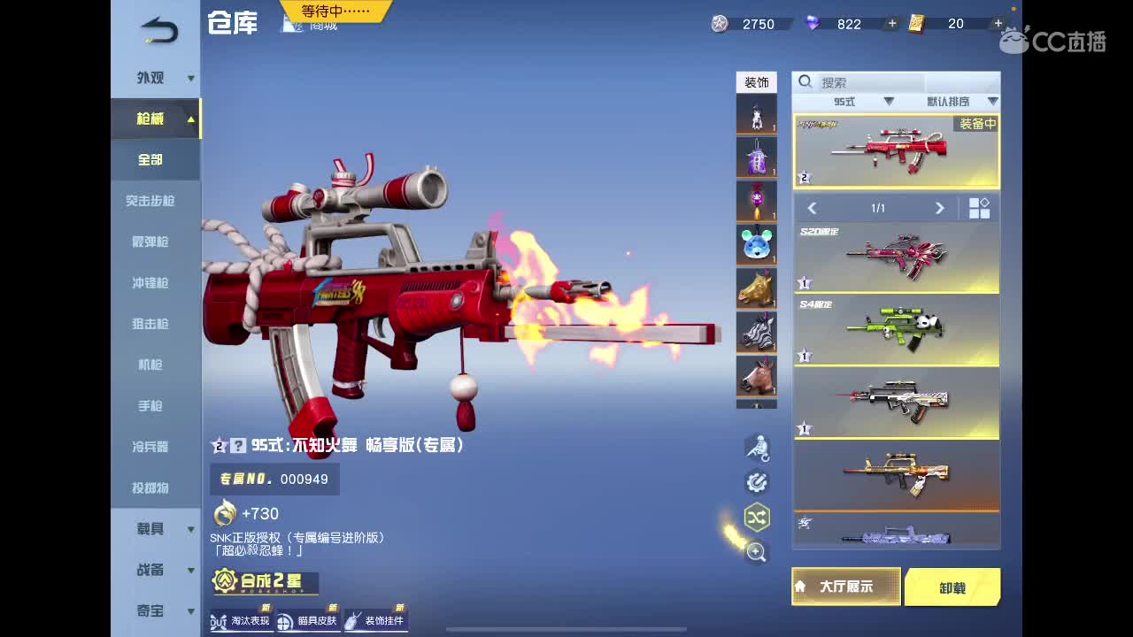 【任性】Ju 玩玩 第1段