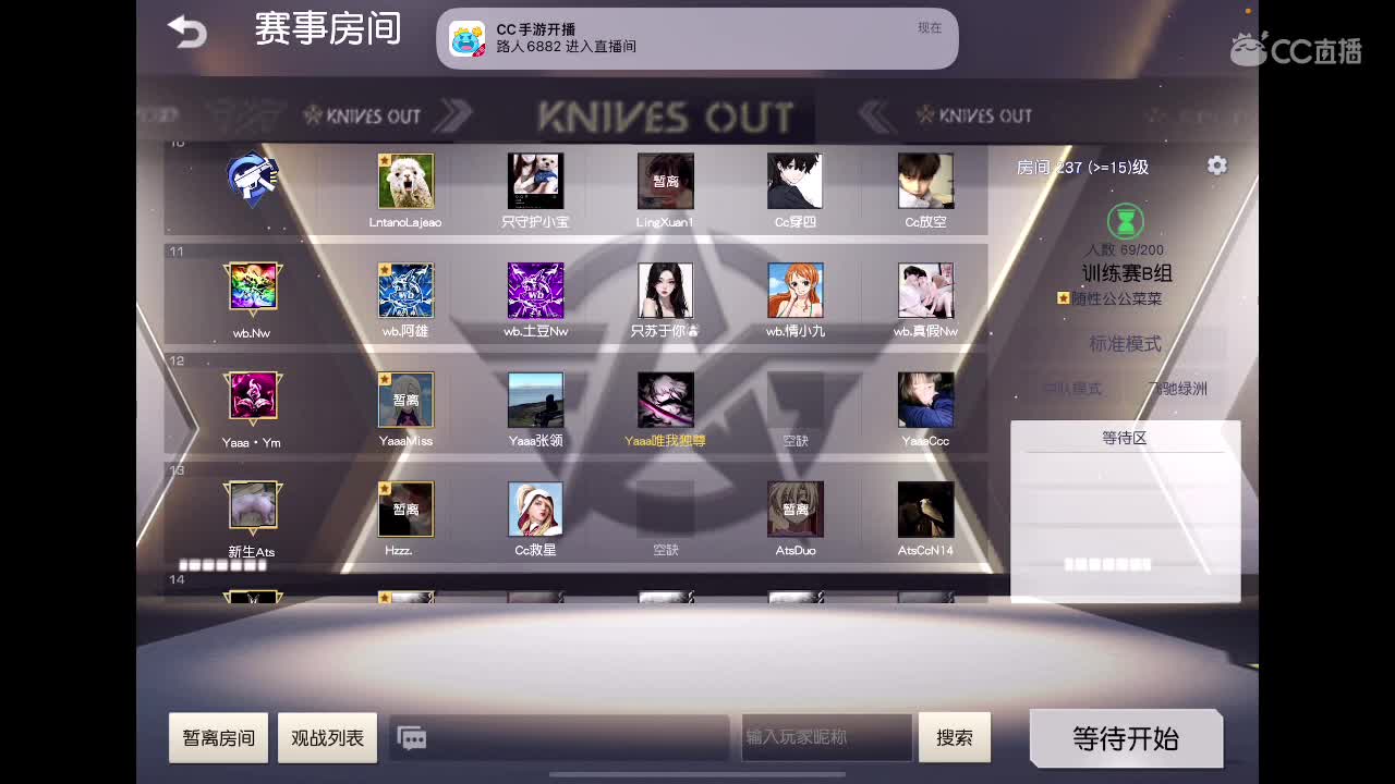 【任性】Ju 玩玩 第3段