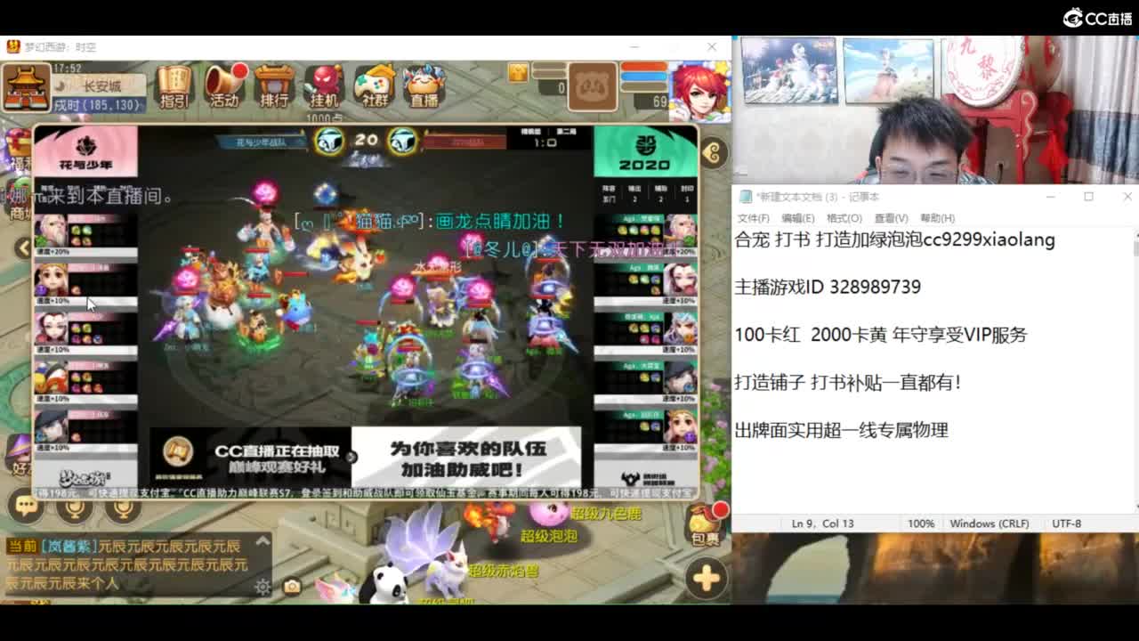 挖宝圣地开始了！ 第1段