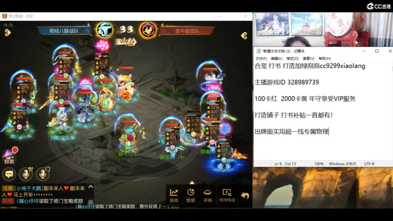 挖宝圣地开始了！ 第2段