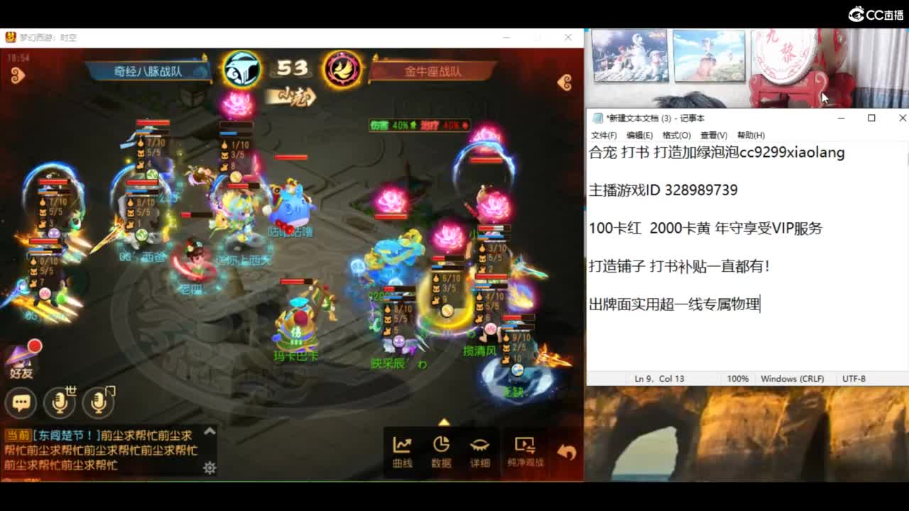 挖宝圣地开始了！ 第3段