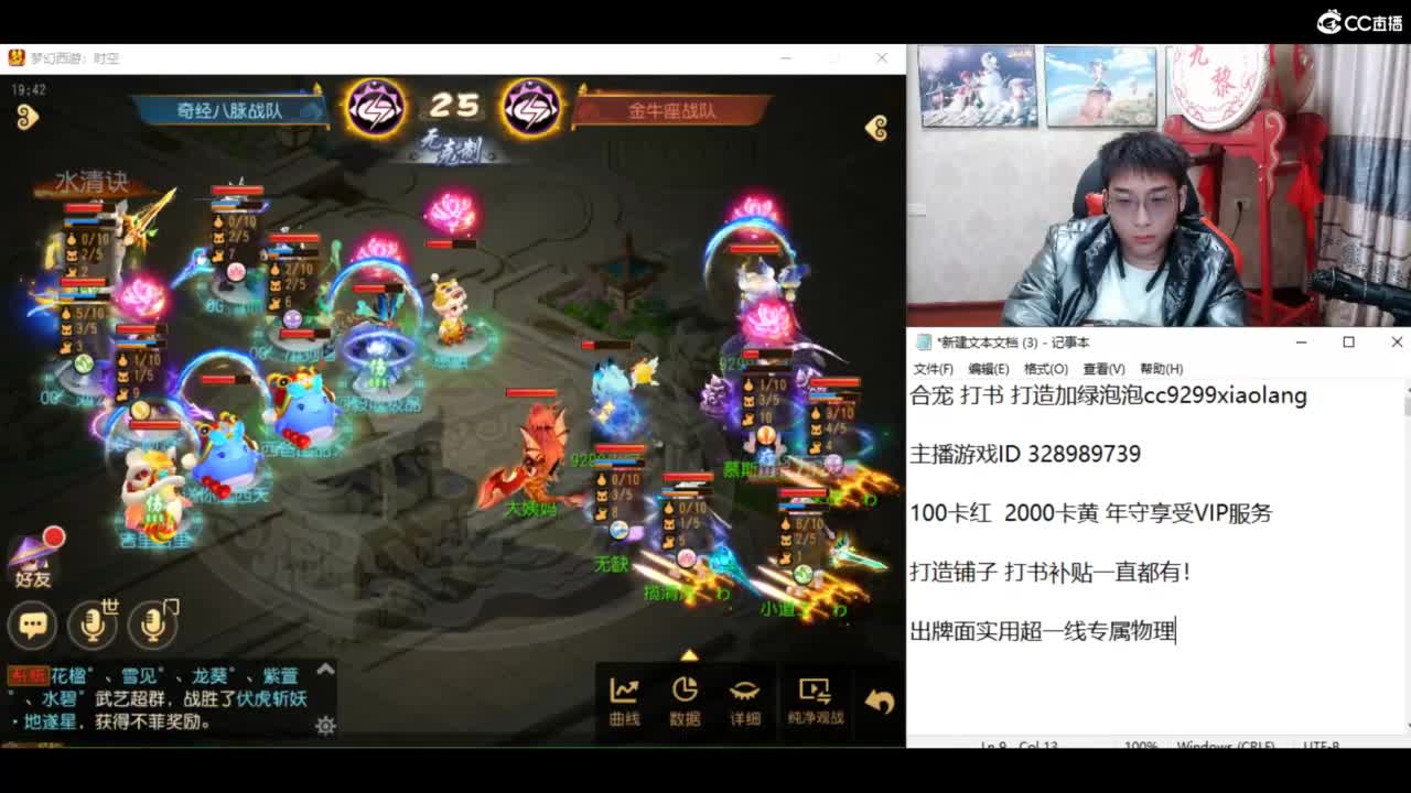 挖宝圣地开始了！ 第4段