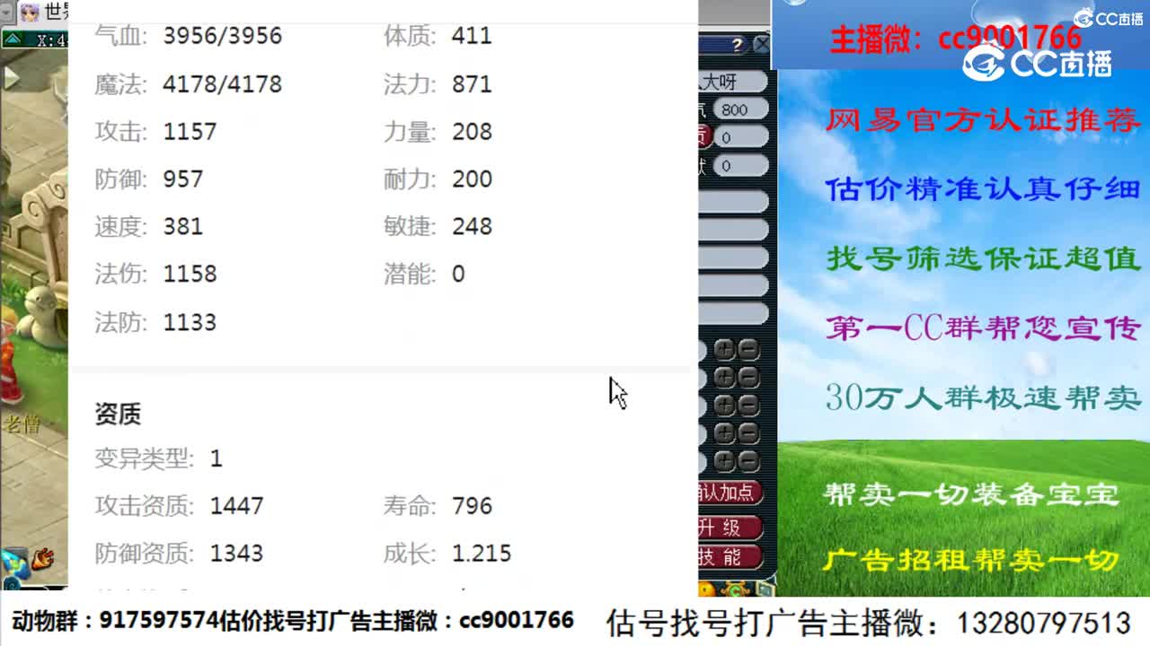 【主播点评】画魂
