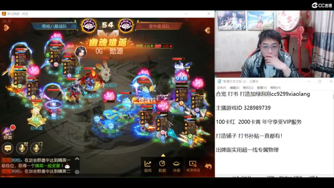 挖宝圣地开始了！ 第5段