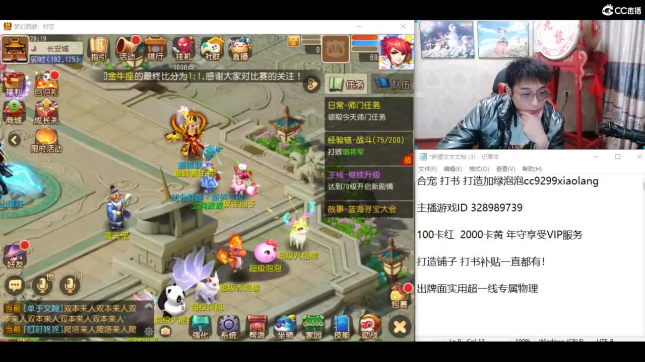 挖宝圣地开始了！ 第6段