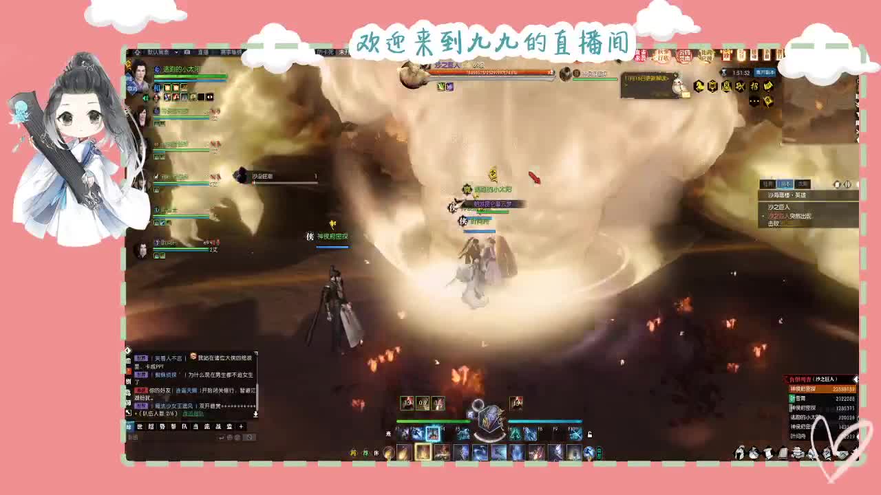 铛铛铛~ 第1段