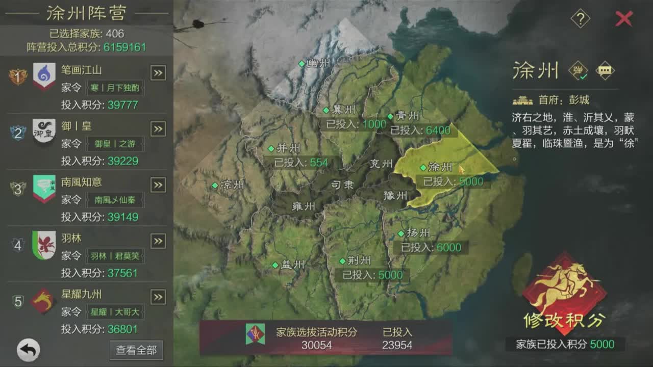 2023不负时代邀请赛-前瞻第一期 第3段