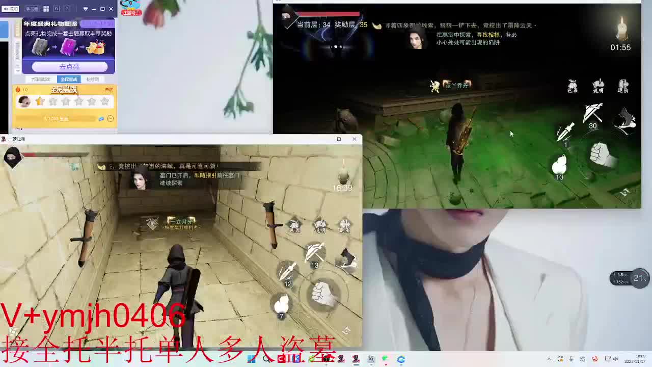接各种 第2段