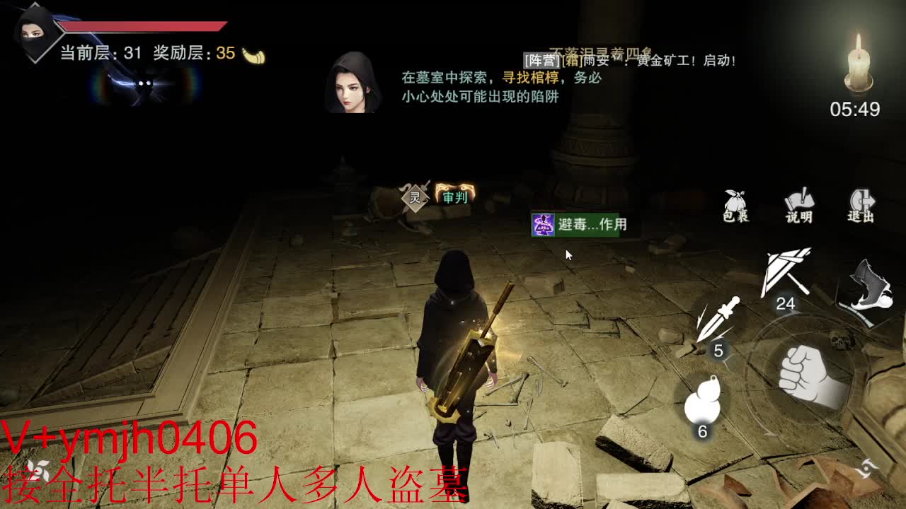 接各种 第3段