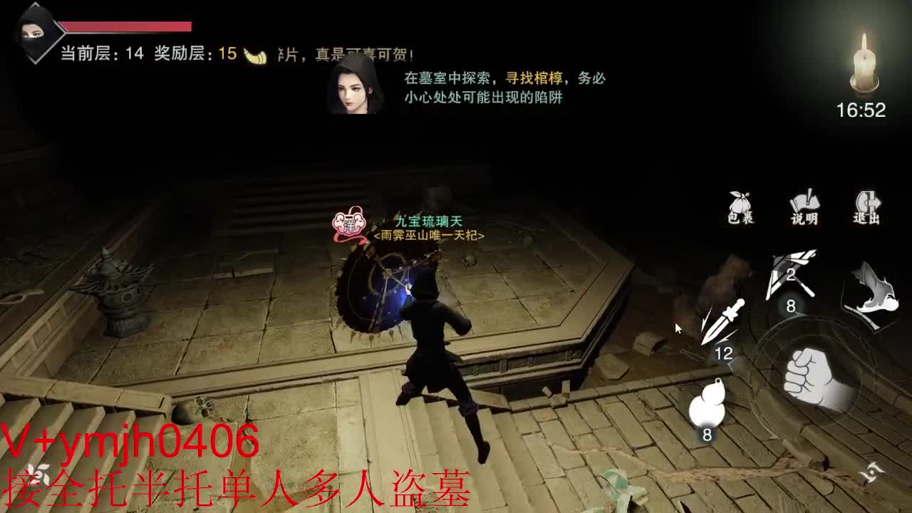 接各种 第4段